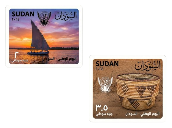 طابع الحياة البرية